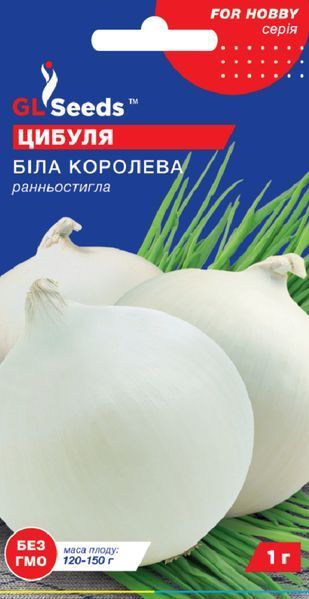 Семена Лука Белая королева (1г), For Hobby 600205 фото