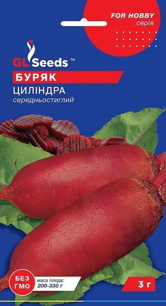 Семена Свеклы Цилиндра (3г), For Hobby, TM GL Seeds 600005 фото