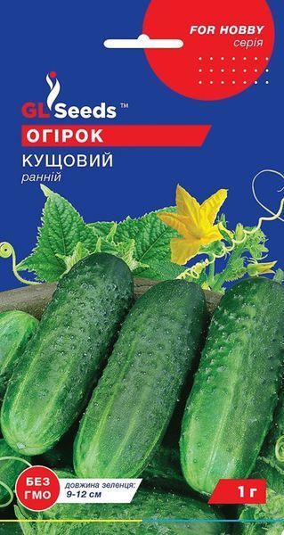 Семена Огурца Кустовой (1г), For Hobby, TM GL Seeds 600117 фото