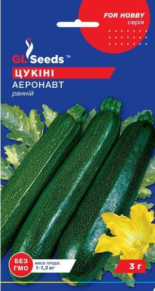 Семена Кабачка-цуккини Аэронавт (3г), For Hobby 600198 фото