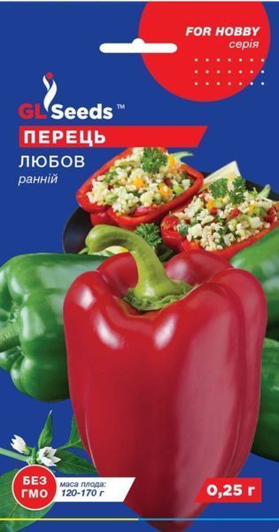 Семена Перца сладкого Любовь (0.25г), For Hobby 000004720 фото
