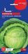 Семена Капусты Харьковская (1г), For Hobby, TM GL Seeds 600358 фото 2