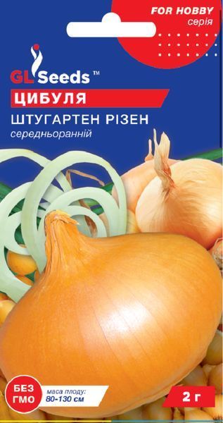 Семена Лука Штутгартен Ризен (2г), For Hobby 600228 фото