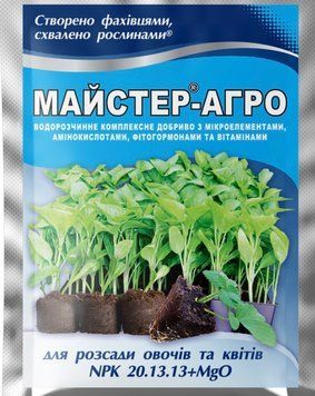 Майстер-Агро для розсади овочів та квітів 25 г 04107 фото
