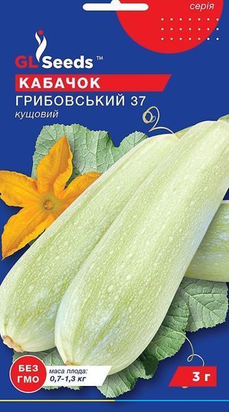 Семена Кабачка Грибовский (3г), For Hobby 600152 фото