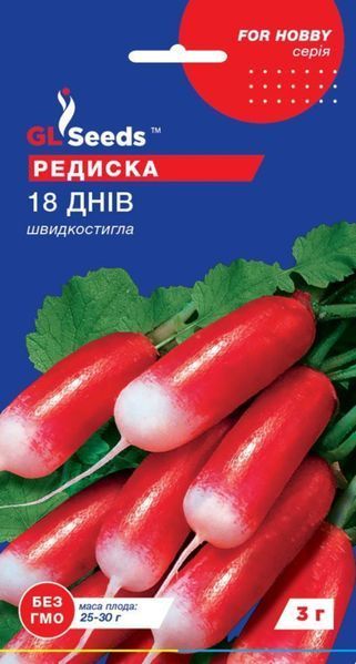 Семена Редиса Французский завтрак (3г), For Hobby 600282 фото