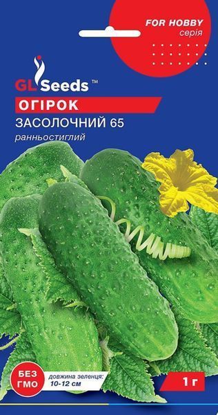 Семена Огурца Засолочный-65 (1г), For Hobby, TM GL Seeds 600118 фото