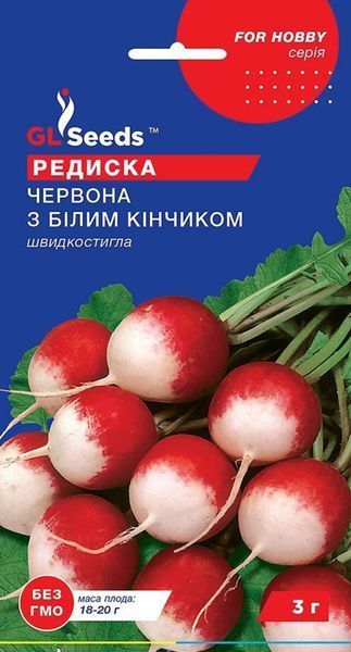 Семена Редиса КБК (3г), For Hobby 600281 фото