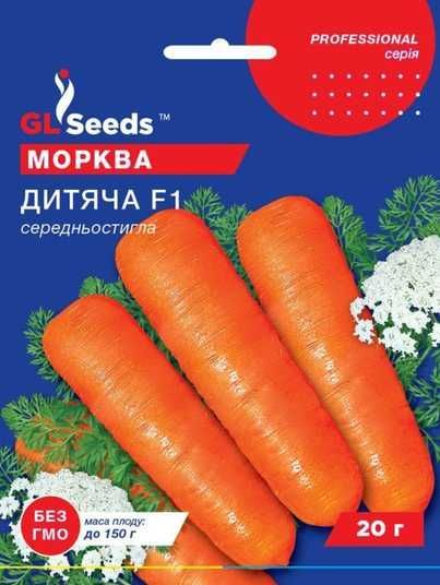Насіння Моркви Дитяча (20г), Professional, TM GL Seeds 600023