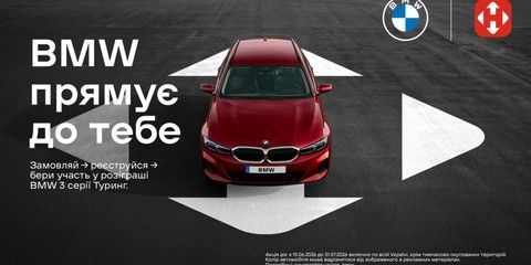BMW2
