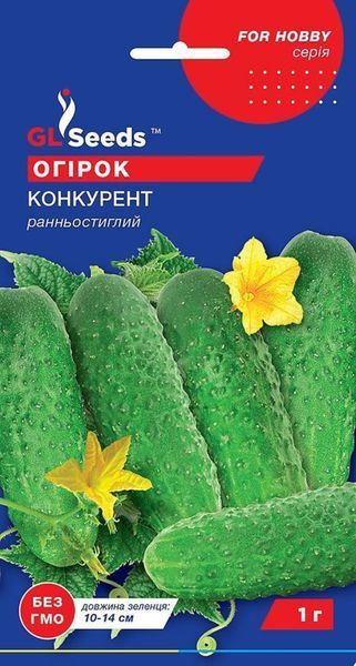 Семена Огурца Конкурент (1г), For Hobby, TM GL Seeds 600209 фото